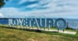21 Walnut lane  Nukuhau, Taupo,